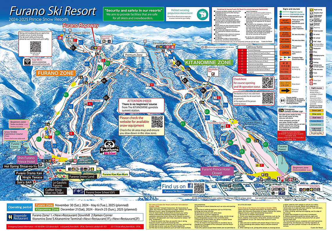 富良野雪場地圖