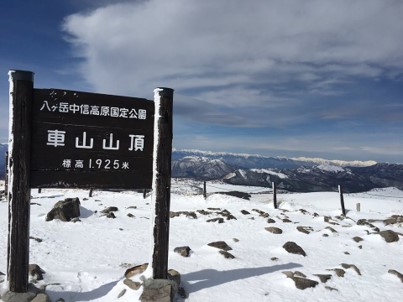 白樺池之平 IKENOTAIRA